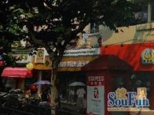 汇景生活广场旁 · 两房朝南 全明户型 中山九年