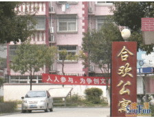 21年装修 中间楼层,有固定车位,看房方便 ,诚心出售