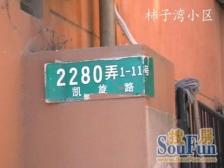 新出交小两房,带租约,看房预约