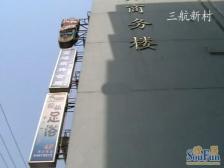 总价低精装小户型、近医院近地铁、徐家汇公园一路之隔