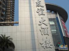 3号线郑家院子轻轨出口,近商圈,出行方便封闭式小区