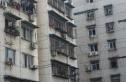 新华村实景图