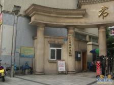 书香美地 2室1厅 南