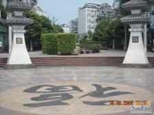 两路空港 青麓雅园三房80万