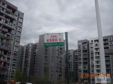 两路空港 金易星辰四房90万