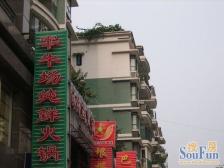 四公里TOD双轻轨 绿洲龙城一室一厅 业主诚心出售