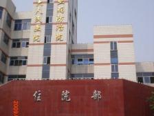 扬子江花园 3室2厅 东南