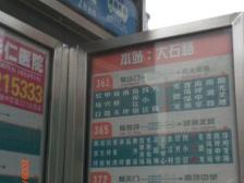 经开区 扬子江花园一房24万