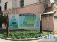 静安区 边套全明 低总价 业主诚意出售 价格好谈