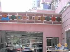 许昌路900号 2室1厅 南 北