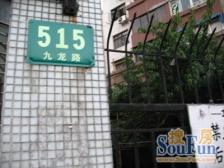 ????? 双南采光好,边套全明,高区景观房