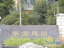 近地铁产权清晰无抵押精装,新上房源