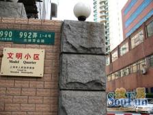 品质小区,小区中心位置,诚意出售,刚需好房