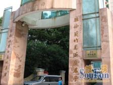 曲阳花苑 2室2厅 南