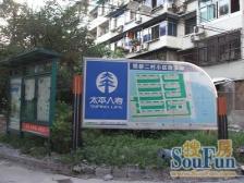 银都二村 2室1厅 南