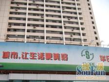 鞍山·三峰大厦·1室·1厅