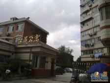 台益公寓 电梯高层 采光好 户型好 近M8号线近公园