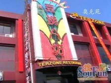 低单价,低总价,高阁楼,南北通,高得房!