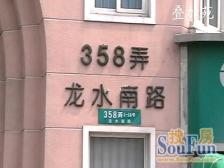 2梯2户+精装修拎包入住+欢迎实地看房+近黄浦江