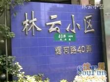 虹实一户型 美丽家园标杆小区 环境好