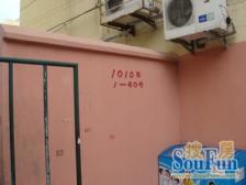 彭浦·保德路1010弄·2室·1厅