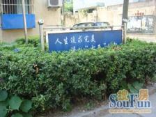 刚刚降价20万!静安区边套正气三房,有电梯,税费少