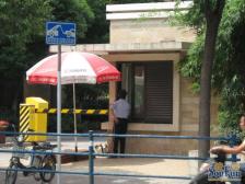 商品房 干挂石材外立面 高区 精装修拎包入住 南北通 近 D