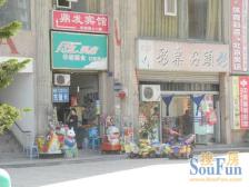 轻轨9号线西南医院旁边 精装2房带大阳台