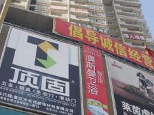 天星桥 临江大厦(沙坪坝)二房