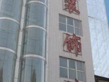 配套成熟,楼层适中,采光好,业主诚心出售