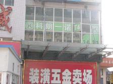 精装一室 配套成熟 近地铁公交,业主诚心出售