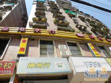 南新大厦 3室2厅 东南