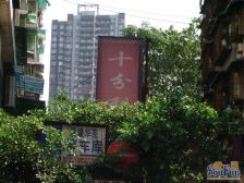 南坪商圈双轻轨正规三房双卫保持好小高层诚心卖