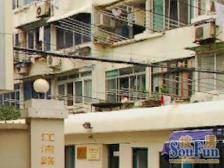 鞍山·江浦路2009弄·2室·1厅