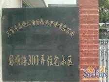 侨汇房 全明两房 得房率很高 精装修 拎包入住