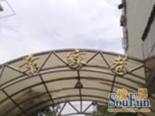 全明两室户,高层电梯房,视野宽阔,采光充足