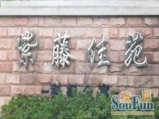 大开间,两房朝南,品质小区,靠近花园