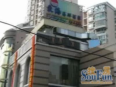 凯华公寓实景图
