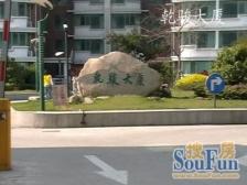 龙华·乾骏大厦·3室·2厅