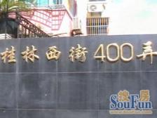 视野采光都很好的一套房子,业主人实惠, 诚心卖