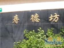 近地铁 产权清晰 家具全送,满五 新上房源