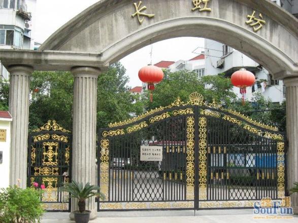 长虹坊实景图