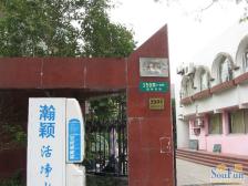 健安坊南北通,带院子,满五税少,配套齐全,诚意出售