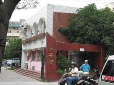 健安坊 2室1厅 南 北