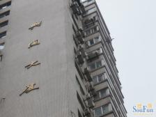 镇宁路·兴国大厦·2室·2厅