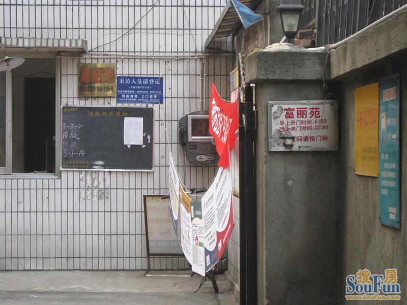小区相关图