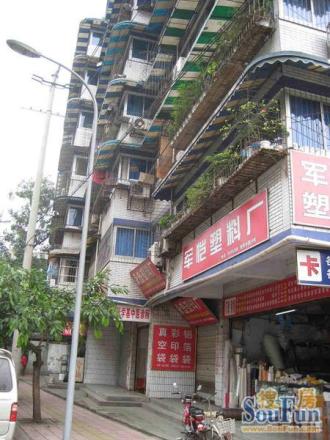 南河居实景图
