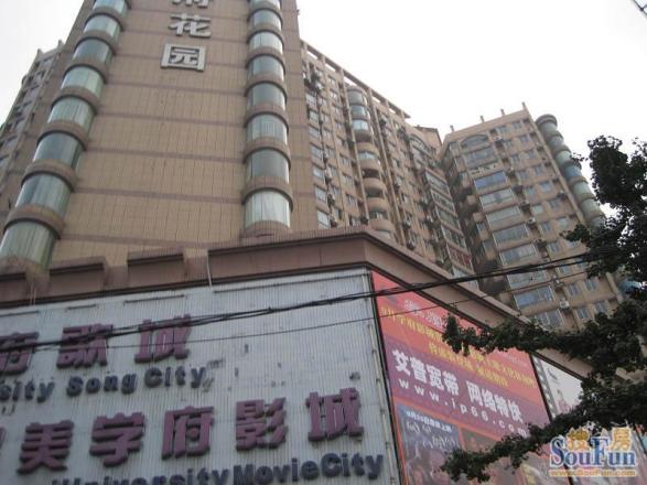 学府花园实景图