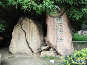 洗面桥东一街3号2室1厅东南西北