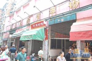 筷子巷南北通透,采光好装修好,环镜优美近地铁视野好,诚心出售